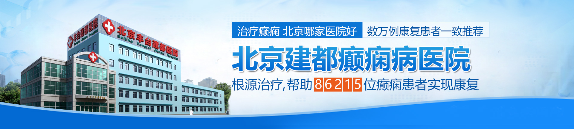 逼逼黄色电影网站北京治疗癫痫最好的医院